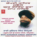 Chopaye Saheb Saveye - Bhai Surinder Singh Ji (Jodhpuri) Song Download