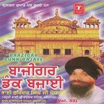 Baazigar Dunk Bajave (Vol. 33) - Bhai Surinder Singh Ji (Jodhpuri) Song Download